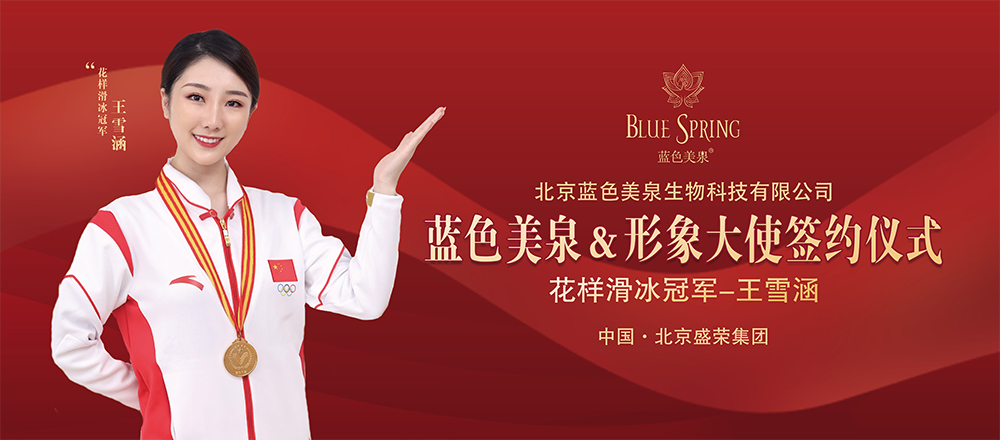为什么现在企业都选择体育明星而不是娱乐明星？
