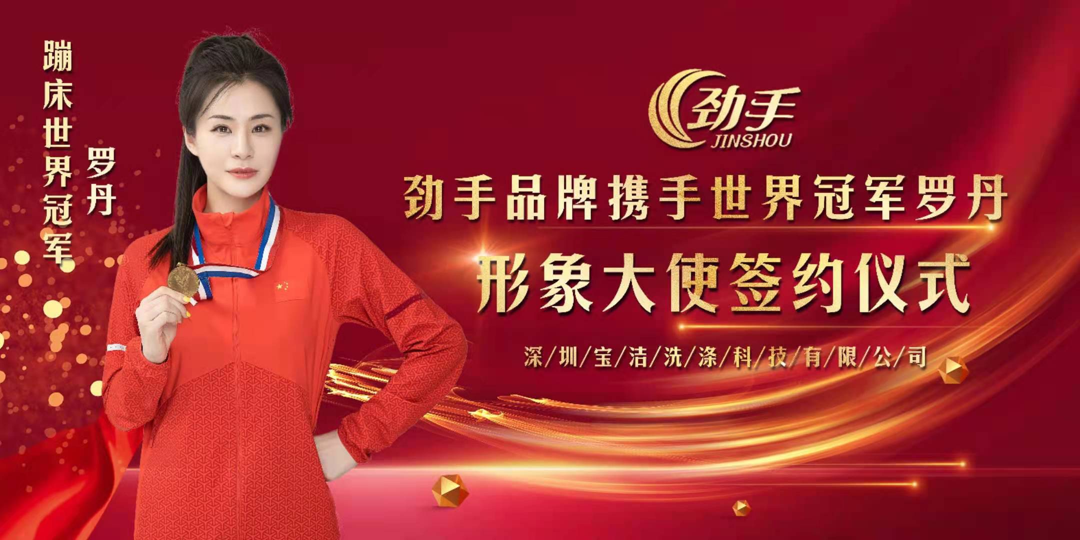 为什么越来越多的企业选择体育明星？
